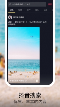成为直播人的app剧场版