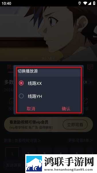 办公室的秘书和干事的区别离线版下载,办公室的秘书和干事的区别转播版同步下载