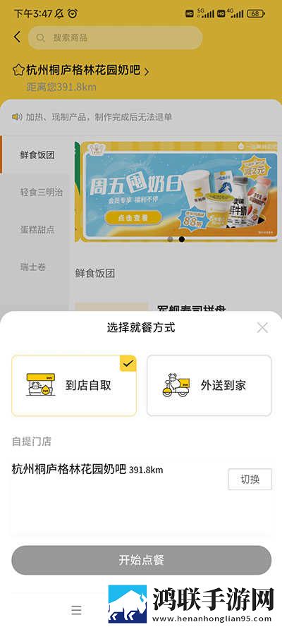 少女哔哩哔哩免费高清观看2红包版下载,少女哔哩哔哩免费高清观看2视频课版倍速播放下载