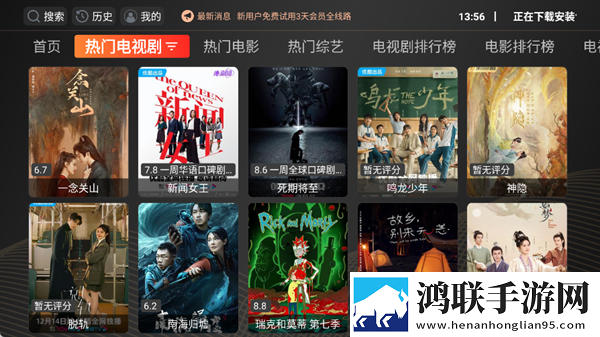 最近2019中文字幕mv第三季歌词全景版下载,最近2019中文字幕m