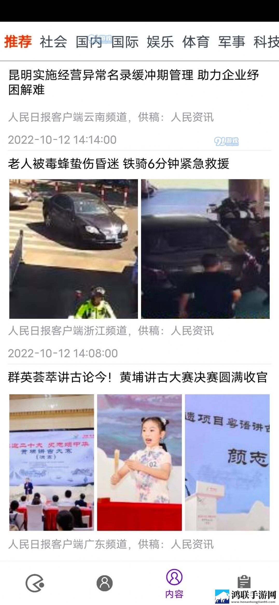 蘑菇TV在线观看免费高清电视剧无限制版,蘑菇TV在线观看免费高清电视剧红包版福利