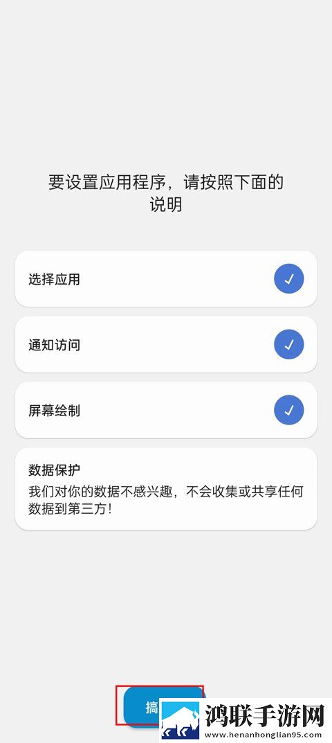秘密入侵樱花动漫在哪里看精简版下载,秘密入侵樱花动漫在哪里看零流量版离线看下载
