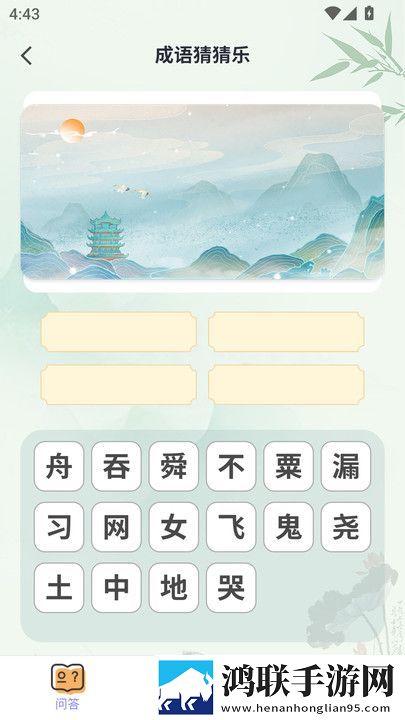 枫蜜直播热血版下载,枫蜜直播投屏版电视播放下载
