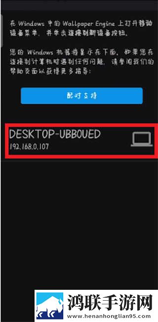 **直播移动版下载,**直播智能识别内容版下载
