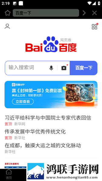 m惩罚表(非常严格)漫画版下载,m惩罚表(非常严格)语音版清晰下载