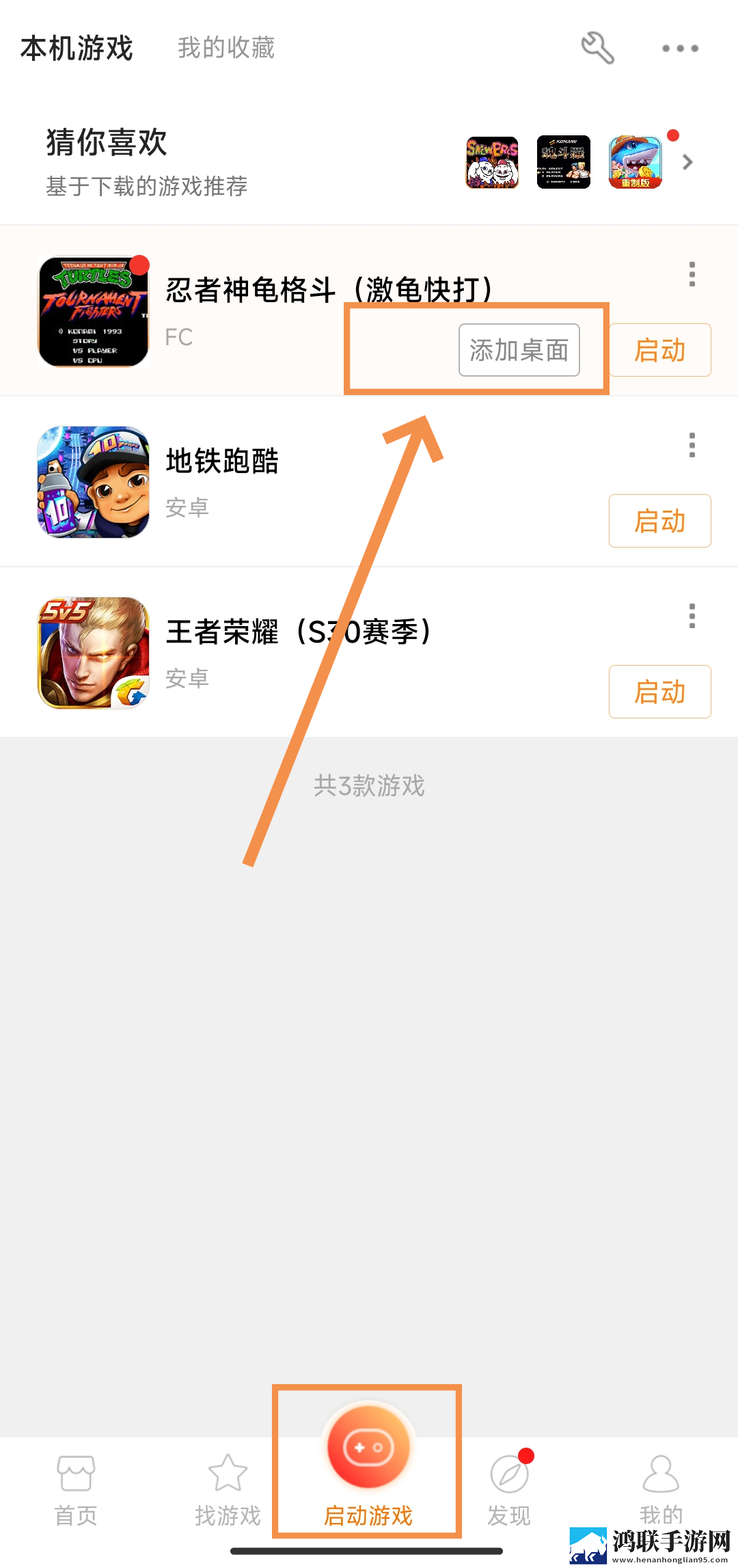 免费二人世界刺激战场迷你版下载,免费二人世界刺激战场奇幻版奇幻世界冒险下载