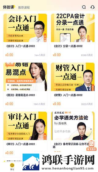 免费网站安全软件大全中字版下载,免费网站安全软件大全用户评价与评分版下载