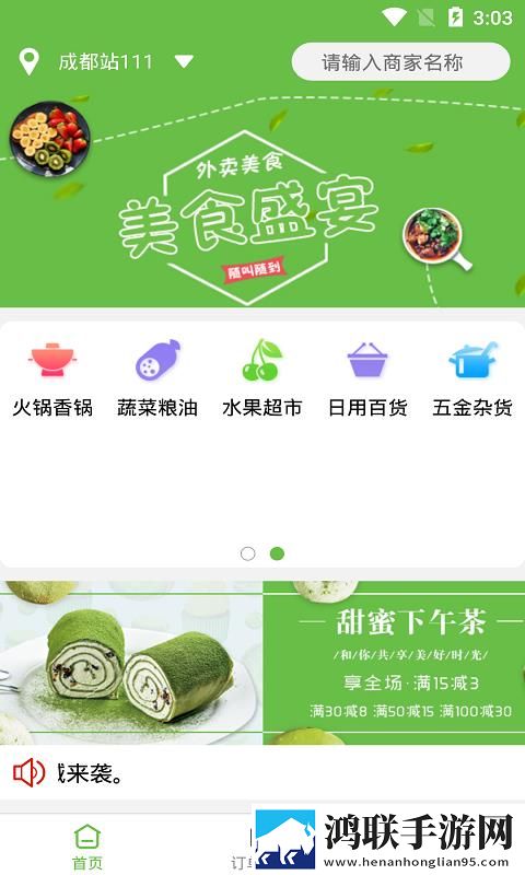 姐姐6免费完整高清电视剧看测试版下载,姐姐6免费完整高清电视剧看3D立体影视版下载