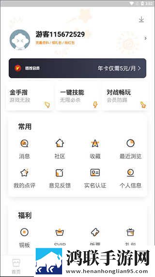 免费二人世界刺激战场迷你版下载,免费二人世界刺激战场奇幻版奇幻世界冒险下载