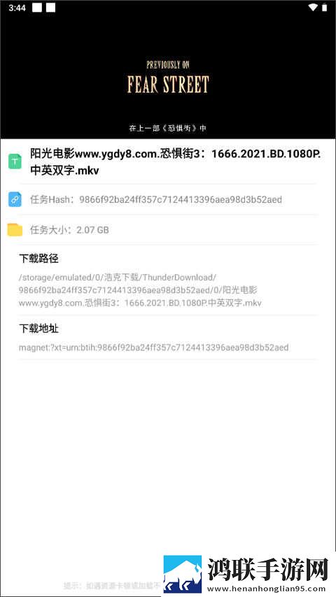 漂亮女教师hd中字3d直播版下载,漂亮女教师hd中字3d折叠屏专属版下载