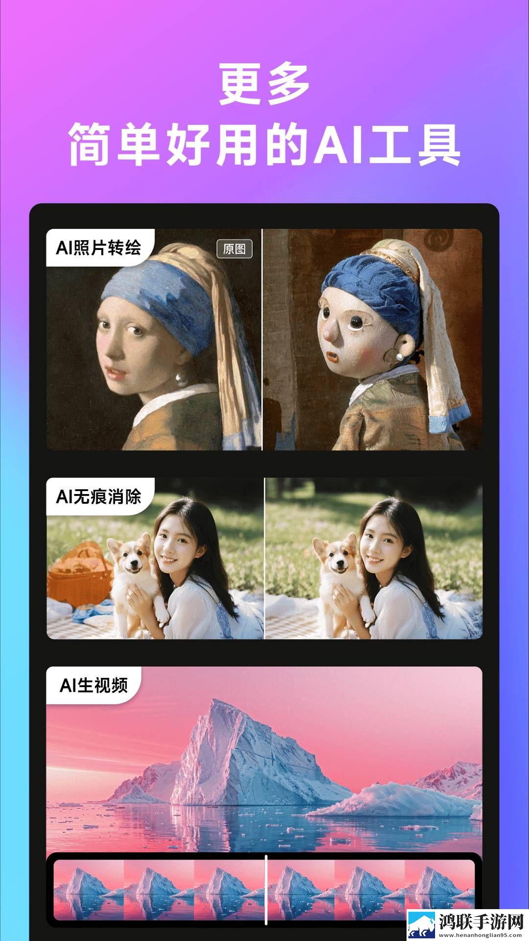 麻豆视传媒黄IOS下载免会员版下载,麻豆视传媒黄IOS下载高清版每张都惊艳下载