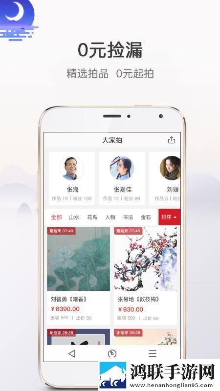 妹妹爱大棒棒免费观看电视剧离线版下载,妹妹爱大棒棒免费观看电视剧AR版AR互动下载