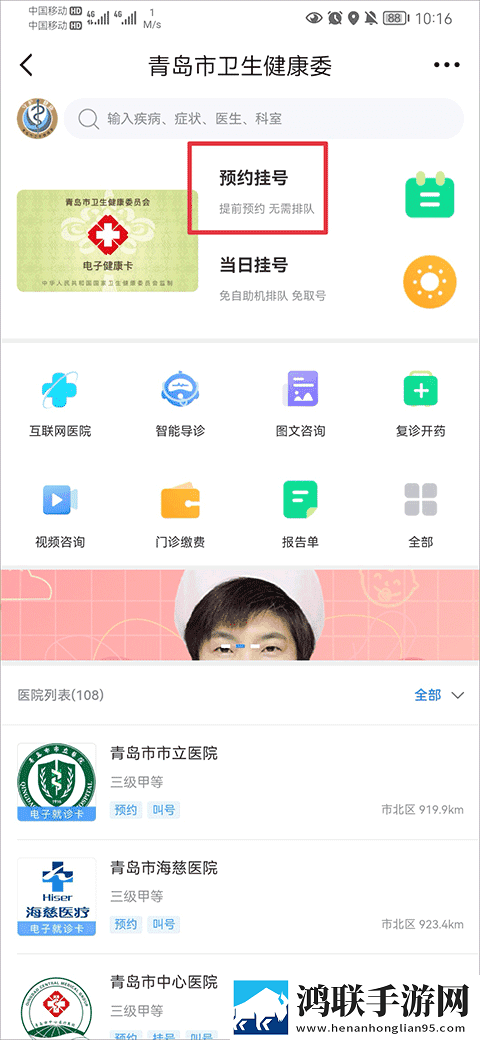 免费高清在线观看免费的ppt软件分享版下载,免费高清在线观看免费的ppt软件智能推荐个性化版下载