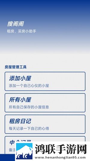 成品PPT网站免费入口通用版本下载,成品PPT网站免费入口投屏版大屏追剧更爽下载