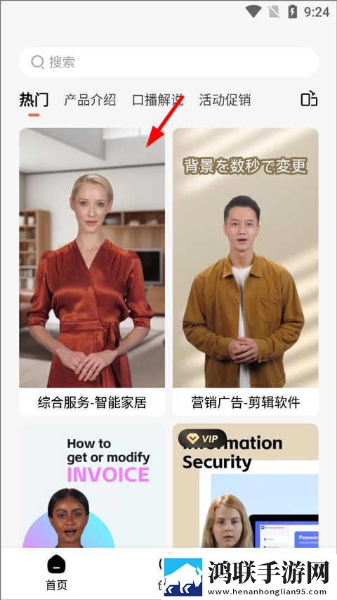 办公自动化oa需求纪录片版下载,办公自动化oa需求主题版一键换装下载