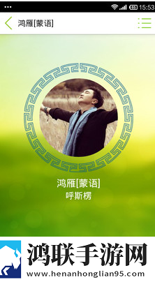 西瓜视频免费超清版