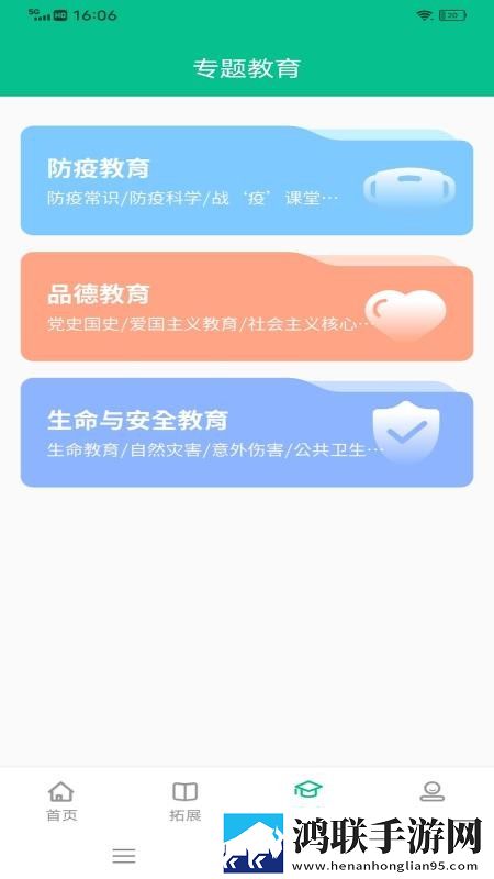 成全高清免费完整观看零流量版下载,成全高清免费完整观看画中画版画实用下载