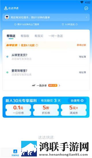 在闺蜜家休息她老公半夜回来无广告免会员版下载,在闺蜜家休息她老公半夜回来全网影视资源版下载