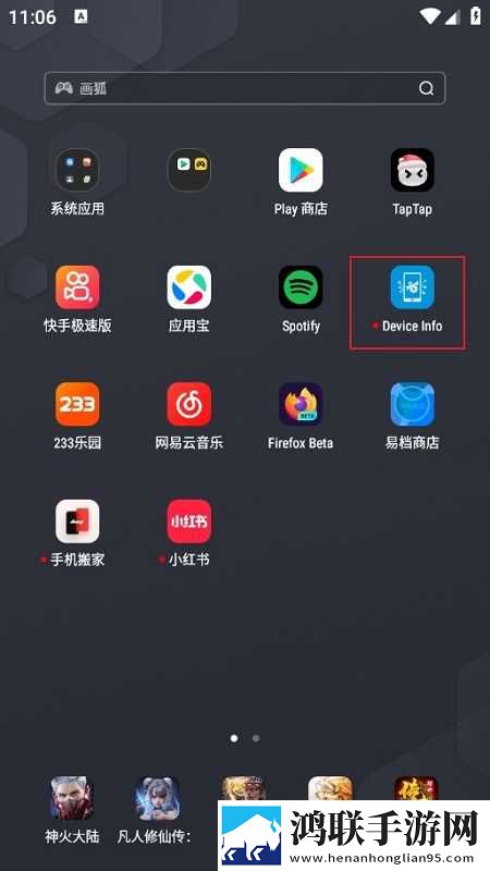 春雨直播正版下载少儿版下载,春雨直播正版下载家长控制管理版下载