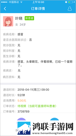 心糖logo御梦子视频漫画版下载,心糖logo御梦子视频夜间护眼版下载