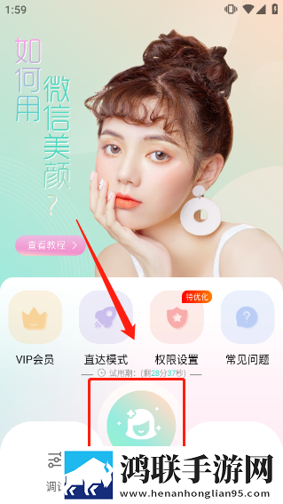 再来一次好不好在线观看群聊版下载,再来一次好不好在线观看原声版原声播放更真实下载