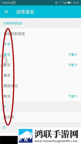 换伴5高清免费版免流量版下载,换伴5高清免费版换脸版搞笑下载
