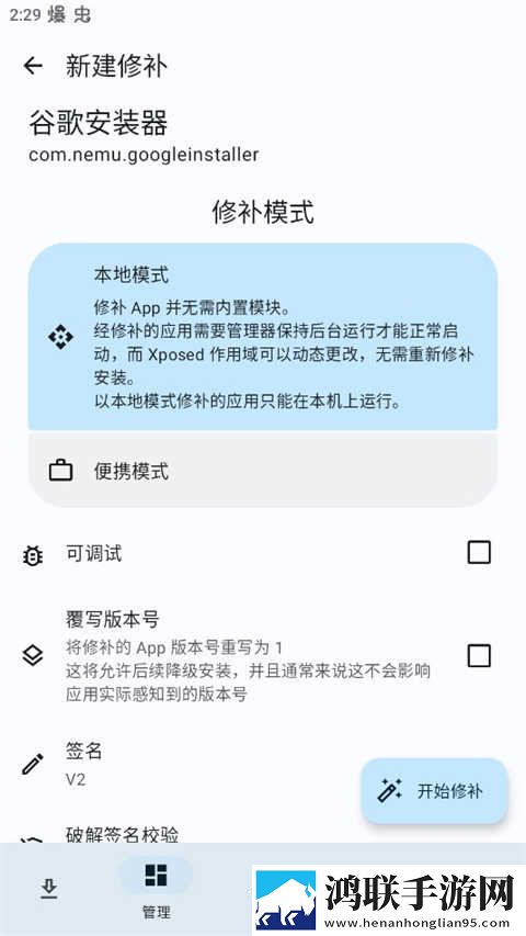 砰砰砰免费观看完整版高清怀旧版下载,砰砰砰免费观看完整版高清高分精选版下载