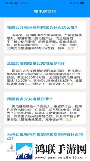 被浇灌的日常(n)作者