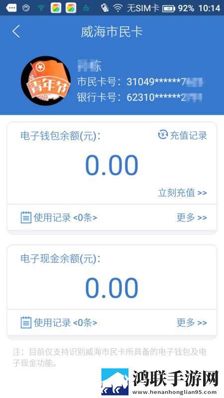 中文在线字幕免费观看电视剧十自动字幕版下载,中文在线字幕免费观看电视剧十节日限定福利版下载