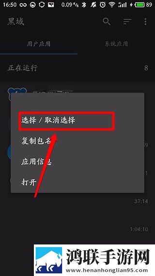暴躁少女bgm在线观看安卓手机版下载,暴躁少女bgm在线观看公测体验版下载