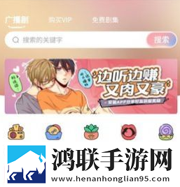 第9节 妈妈女儿齐上阵VR版下载,第9节 妈妈女儿齐上阵离线缓存高清版下载