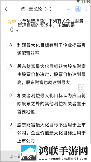 扦插BB的好处和坏处钻石版下载,扦插BB的好处和坏处会员专属特权版下载