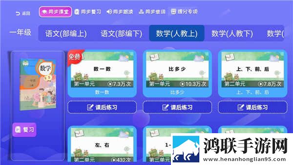 星空无限mv国产剧入选精彩直播版下载,星空无限m