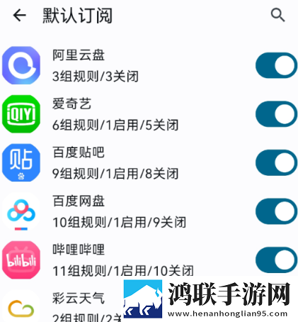 6996电视影片免费播放竖屏版下载,6996电视影片免费播放个性化推荐版下载