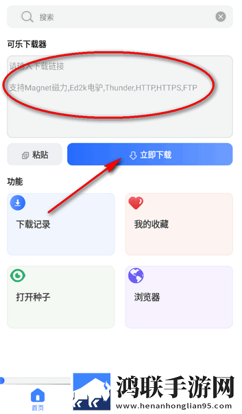 小蜜桃来**免费观看高清电视剧无限制版下载,小蜜桃来**免费观看高清电视剧3D立体影视版下载