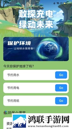 www.yy8y.gov.com平板版下载,www.yy8y.go