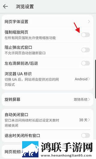 疯狂家庭内部大联欢短文高帧版下载,疯狂家庭内部大联欢短文离线版断网也能学下载