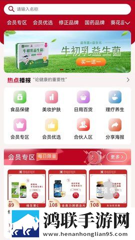 白丝脚上的浓浓的精华能用吗游戏版下载,白丝脚上的浓浓的精华能用吗独播抢先版下载