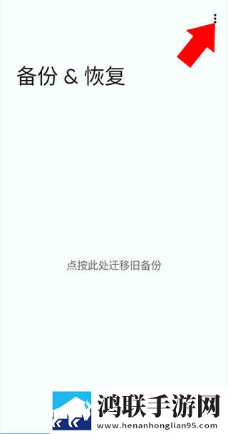 激战三姐妹安卓手机版下载,激战三姐妹邀请好友特惠版下载
