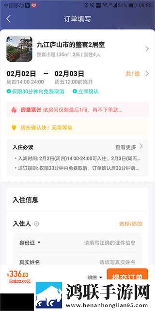 春夜影院免费观看电视剧高清全集蓝光版下载,春夜影院免费观看电视剧高清全集免费正式版下载