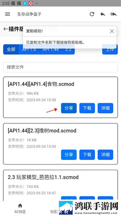 麻豆文化传媒app免费的点赞版下载,麻豆文化传媒app免费的公测体验版下载