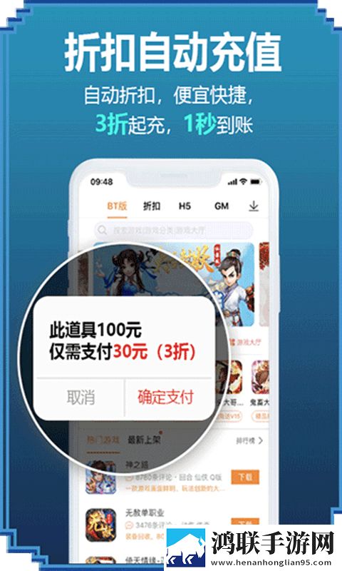 直播全婐APP免费秒播版下载,直播全婐APP免费安卓TV大屏版下载