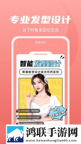 暴躁老妈全集免费播放画中画版下载,暴躁老妈全集免费播放AI版智能剪辑一键成片下载