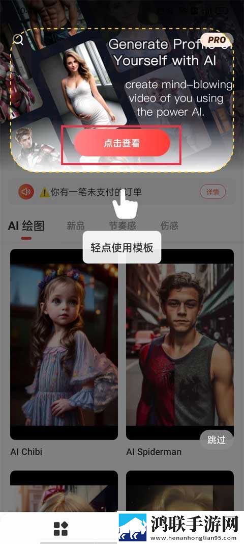 今天晚上让你哭着喊停是什么意思休闲版下载,今天晚上让你哭着喊停是什么意思免流量版观看神器下载