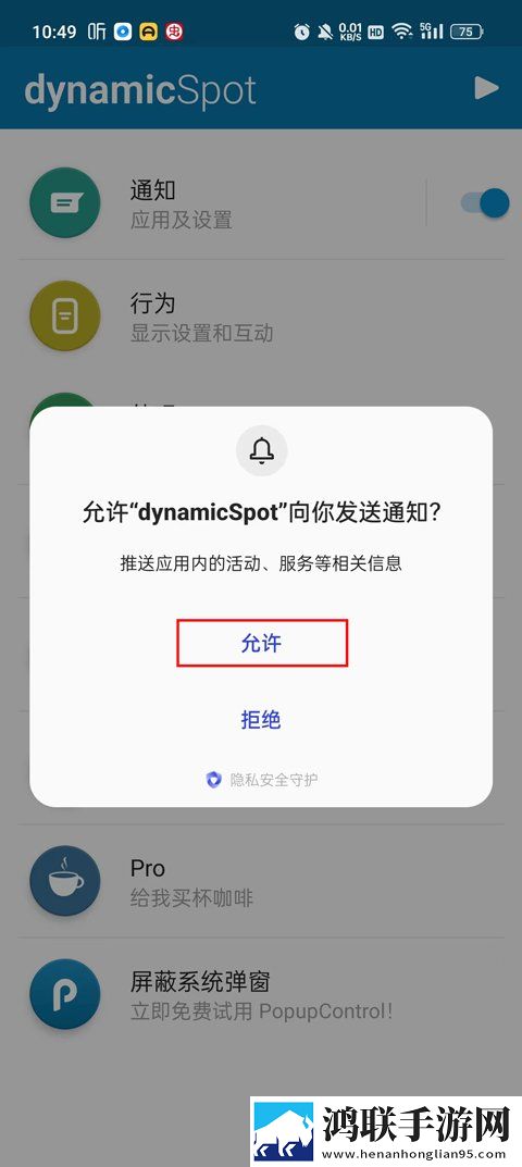 秘密入侵樱花动漫在哪里看精简版下载,秘密入侵樱花动漫在哪里看零流量版离线看下载