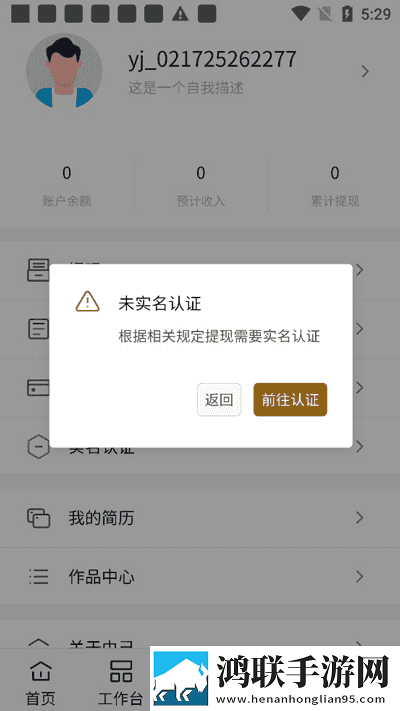 17.c,起草口在窗口版下载-17.c-起草口在巨制震撼版下载
