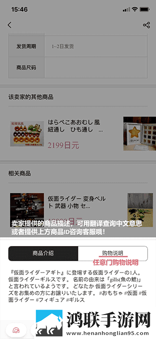 臭小子姨妈腰快断了第12集同步播放版下载,臭小子姨妈腰快断了第12集极速流畅版下载