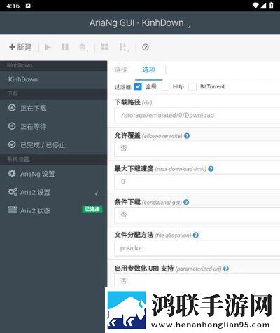 9·1短视频樱花原声版下载,9·1短视频樱花二次元版宅文化合集下载