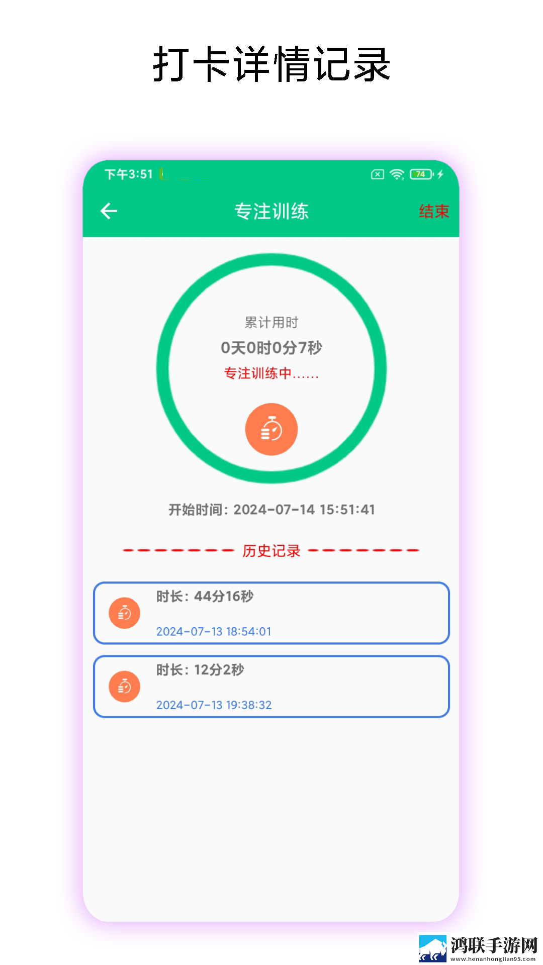 免费版安装9.1免费版免费观看团队版下载,免费版安装9.1免费版免费观看图标包版图标大变样下载