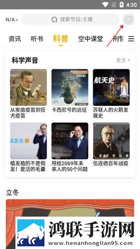 蜜芽直播收藏版下载,蜜芽直播治愈版治愈系剧情暖心下载